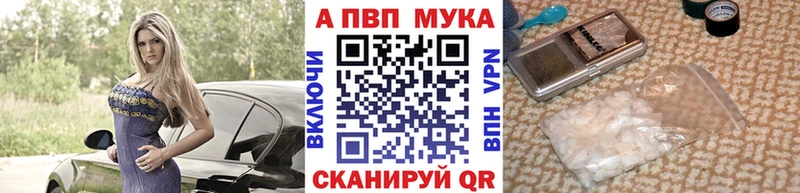 цена   Асбест  A-PVP кристаллы 