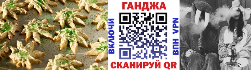 что такое   Асбест  Canna-Cookies конопля 