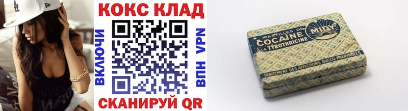 COCAIN 98%  кракен ONION  Асбест 