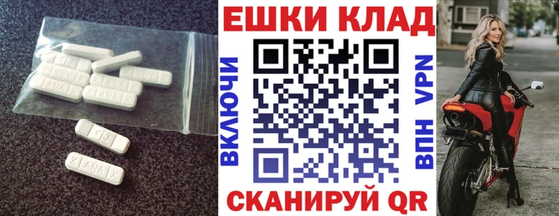 Экстази 250 мг  Асбест 