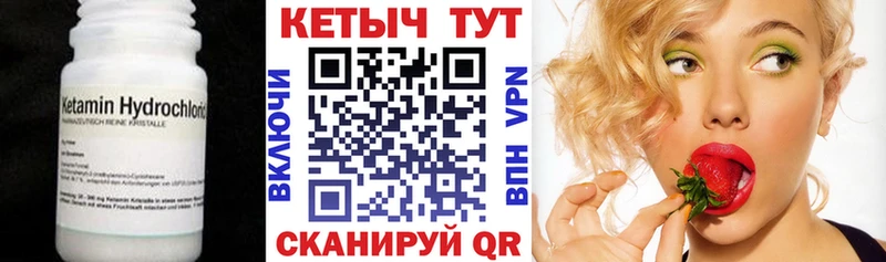 Кетамин VHQ  купить наркотик  Асбест 