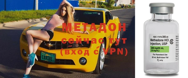 стаф Анива