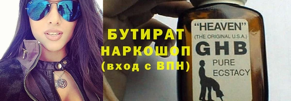 кристаллы Аркадак