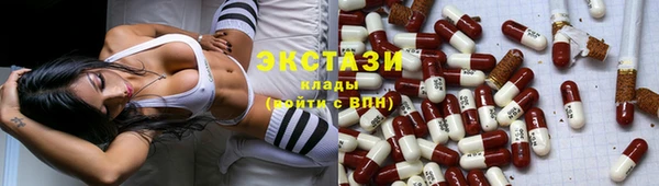 кристаллы Аркадак