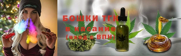 мяу мяу кристалл Арсеньев