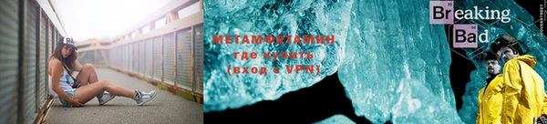 мяу мяу кристалл Арсеньев