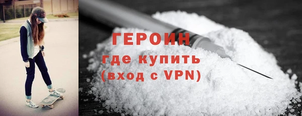 дурь Армянск