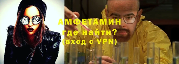 альфа пвп VHQ Алзамай