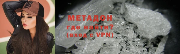 кристаллы Аркадак