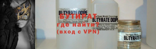 дурь Армянск