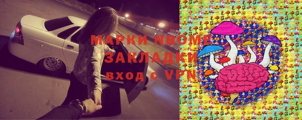 марихуана Апатиты