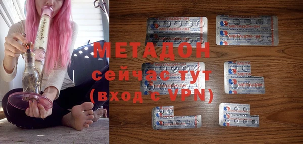 мяу мяу кристалл Арсеньев