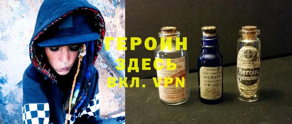 дистиллят марихуана Алексин