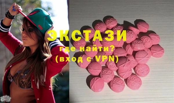 кристаллы Аркадак