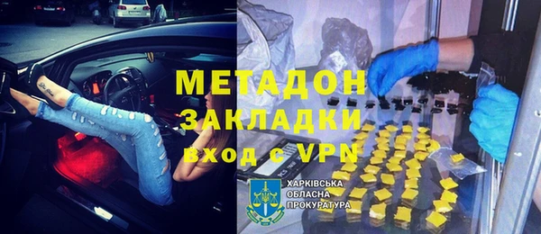мяу мяу кристалл Арсеньев