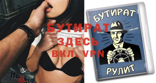 дурь Армянск