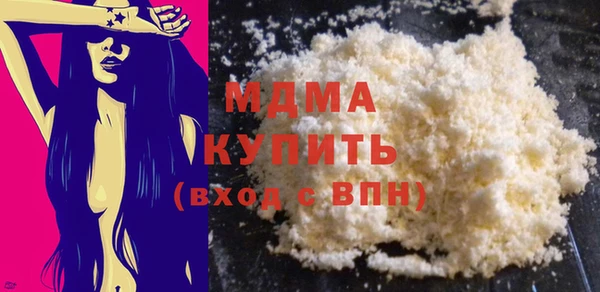 меф Козловка