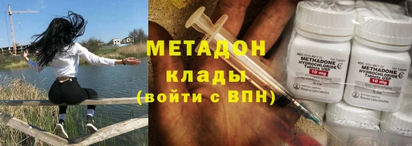 дурь Армянск