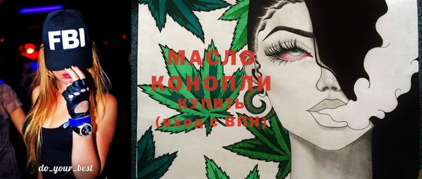дистиллят марихуана Алексин