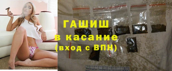 мяу мяу кристалл Арсеньев