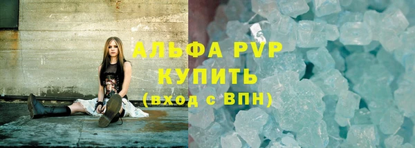 кристаллы Аркадак