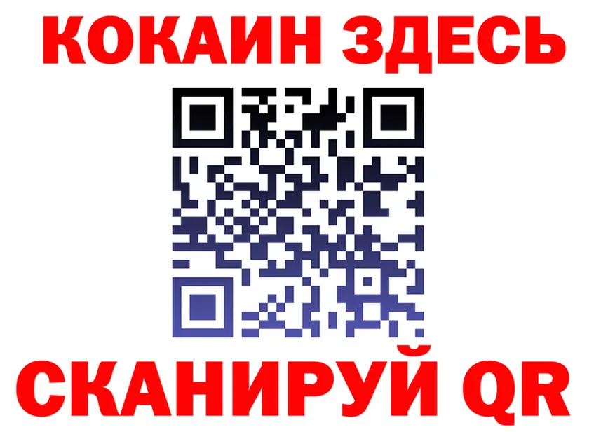 Бутират буратино вход площадка OMG Асбест