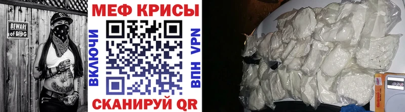 магазин продажи   Асбест  Меф VHQ 