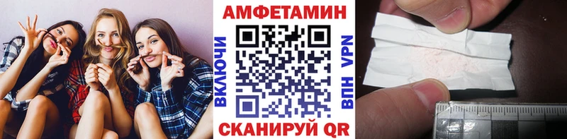 МЕТАМФЕТАМИН мет  Асбест 