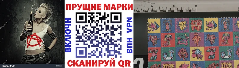 OMG ссылка  наркота  Асбест  Марки 25I-NBOMe 1,5мг 