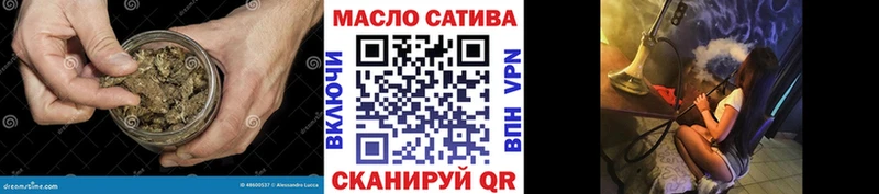 Дистиллят ТГК жижа  ссылка на мегу как войти  Асбест  купить закладку 